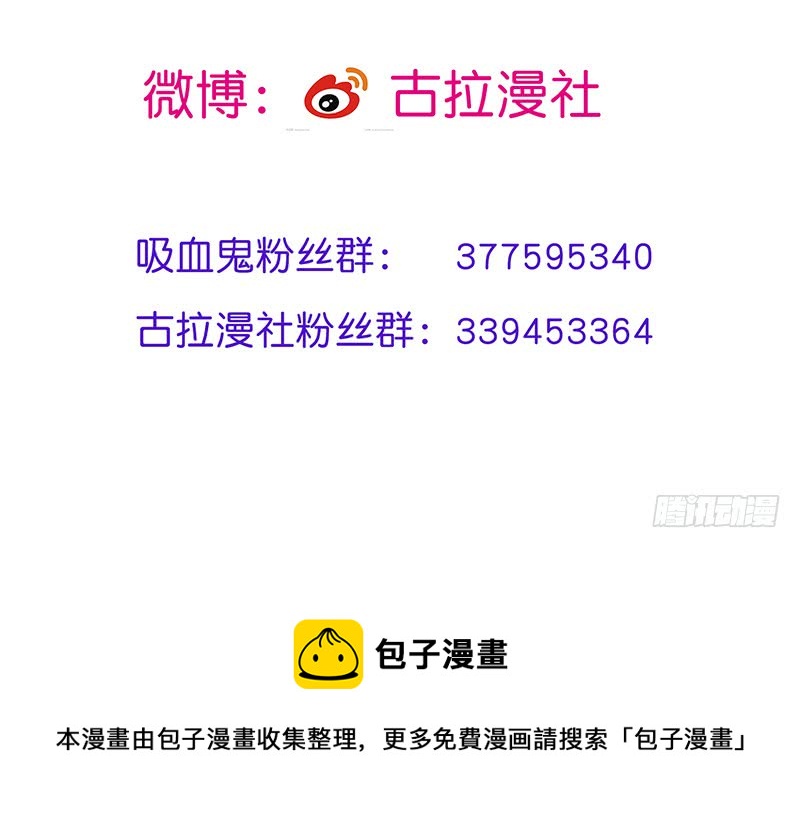 第25话误会大了26
