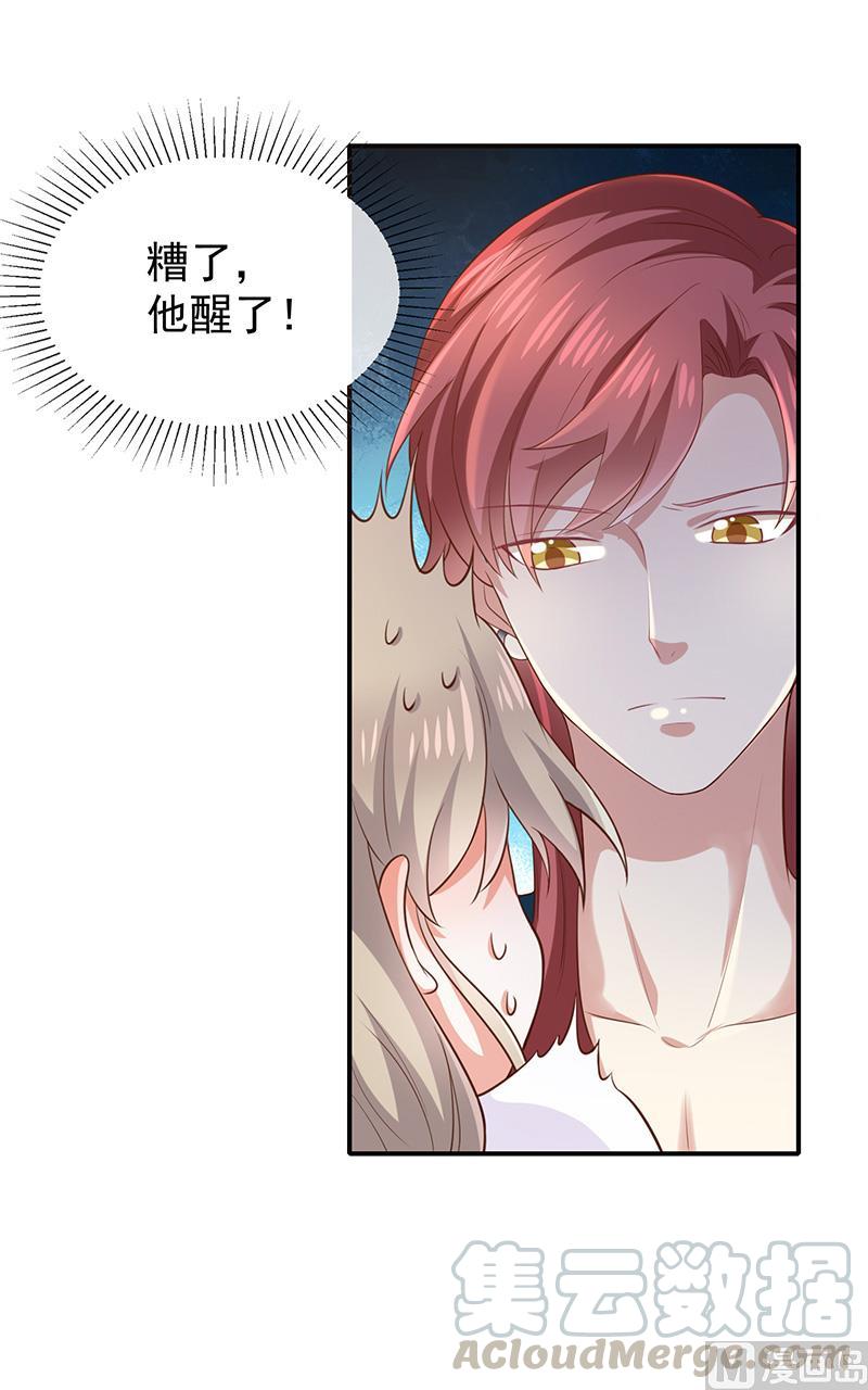 第28话解开羁绊的方法8