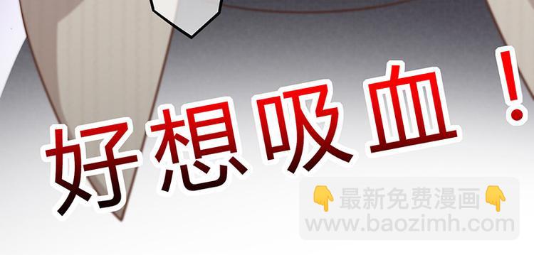 第9话一起睡觉？！69
