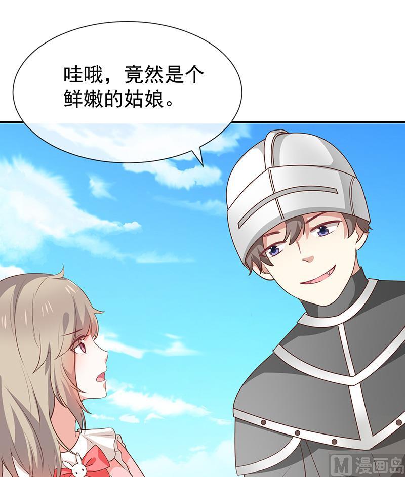 第49话安德鲁殿下7