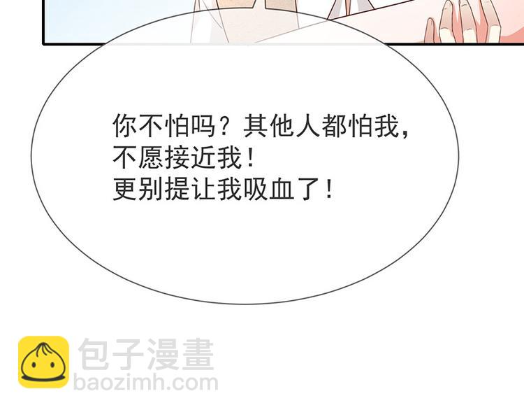 第22话这姐姐好香啊18