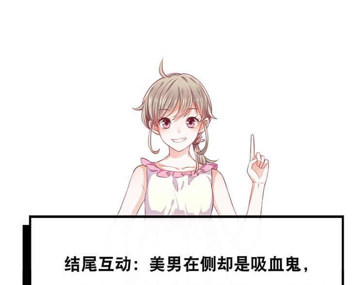 第9话一起睡觉？！112