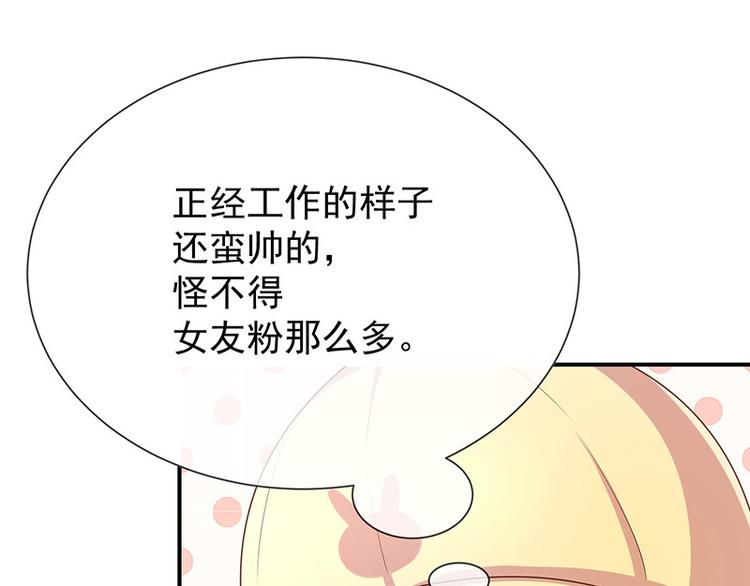 第17话成为助理105