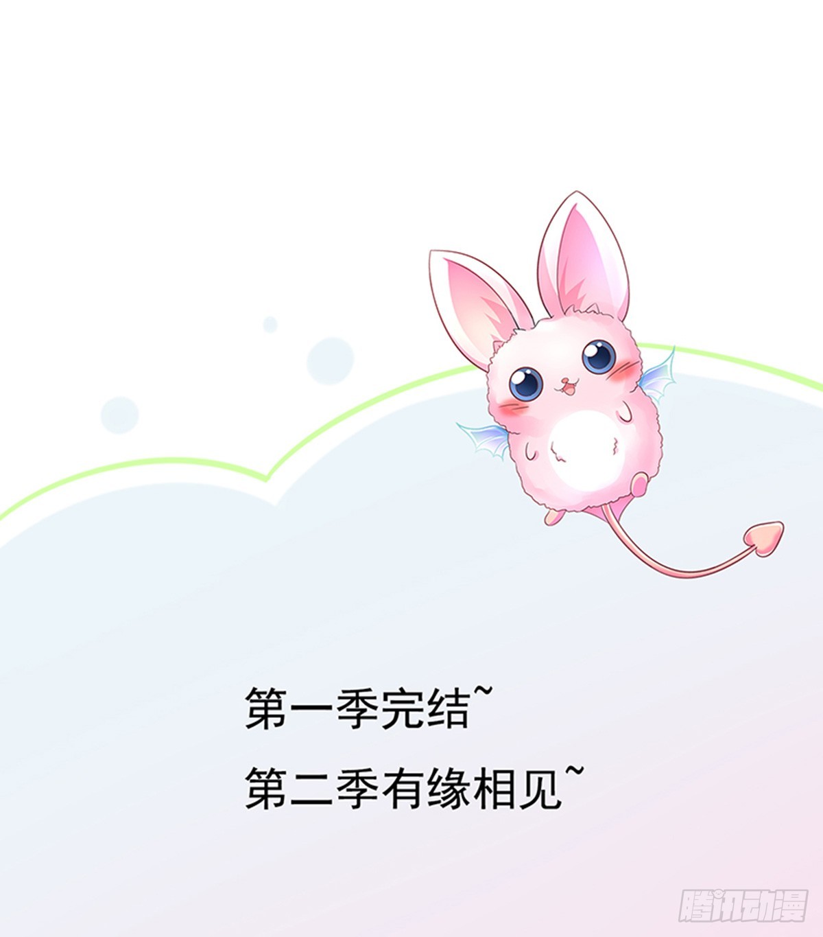 第58话司徒琉的反常31