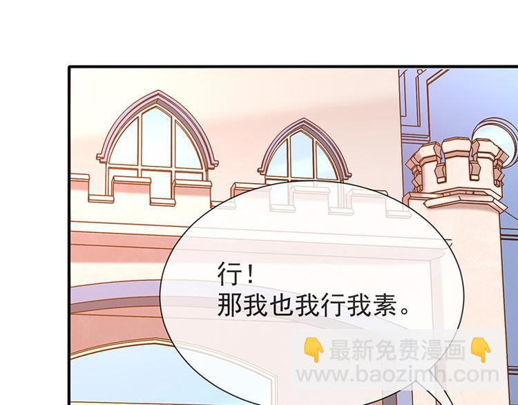 第19话书中精灵57