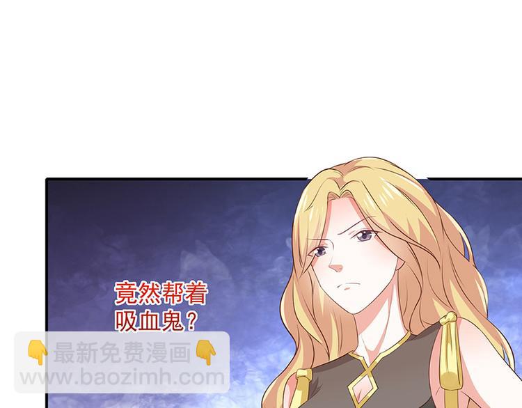 第13话被吸血的女人98