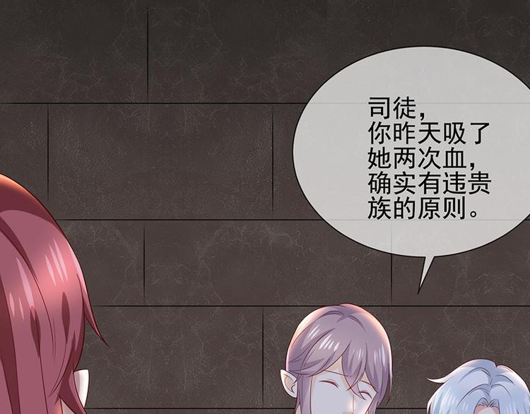 第6话她是我的猎物87