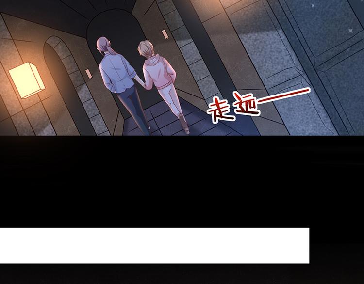 第6话她是我的猎物4