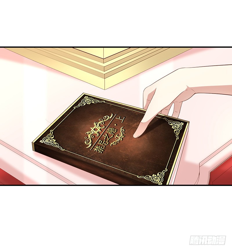 第26话让我攻略他33