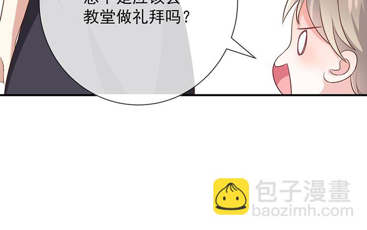 第15话小珞的奶奶79