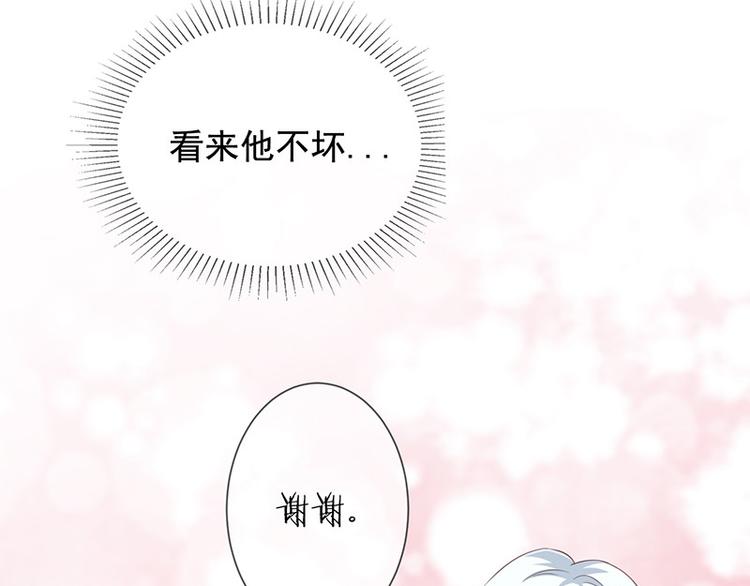 第6话她是我的猎物26