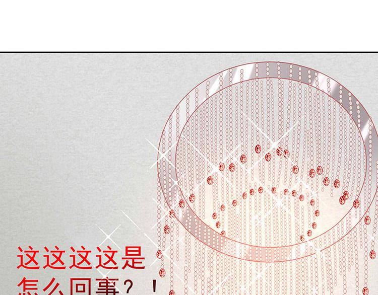 第1话他们的秘密57