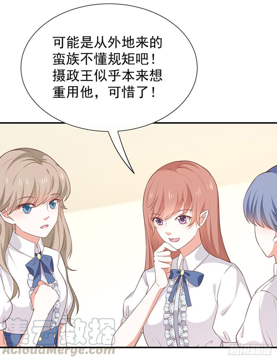第55话秘密基地4