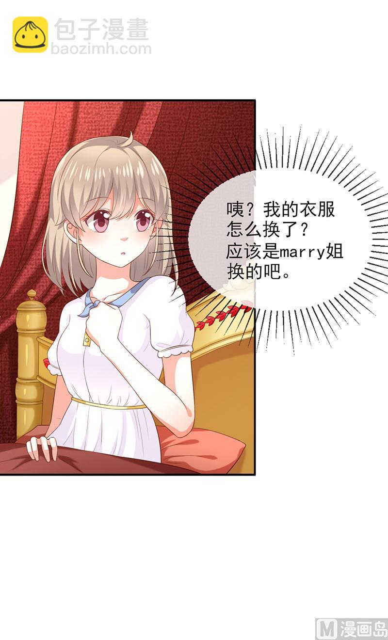 第28话解开羁绊的方法1
