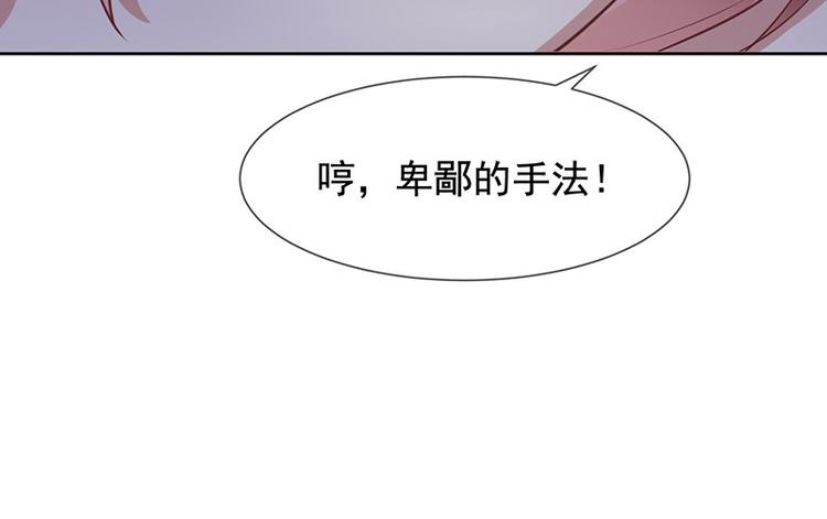 第7话让我吸她的血53