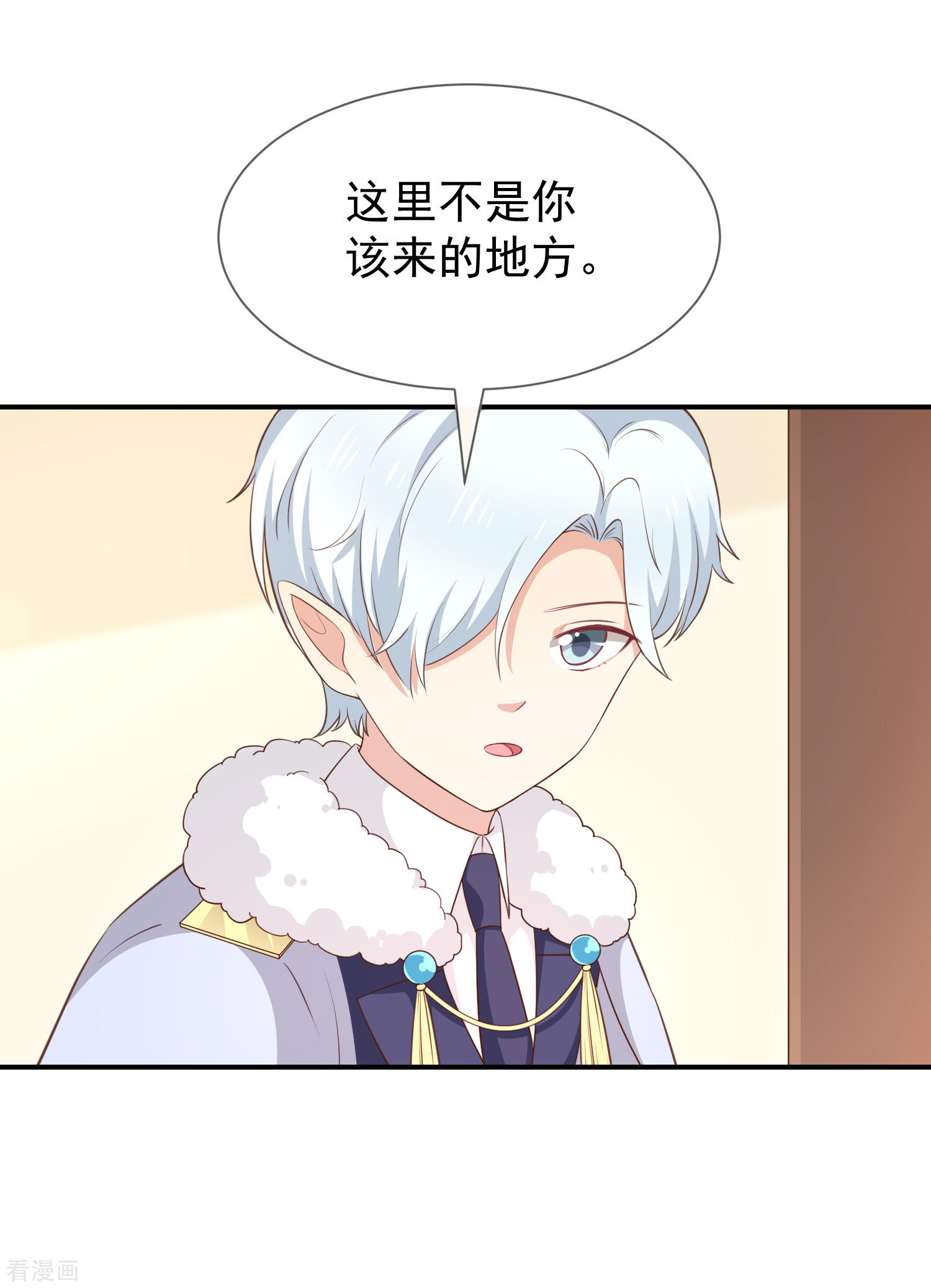 第54话他是不是知道了什么22