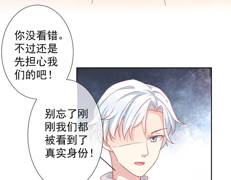 第1话他们的秘密120
