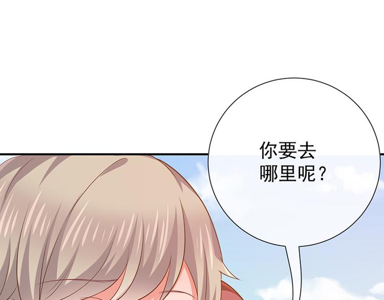 第23话欠你一个愿望25