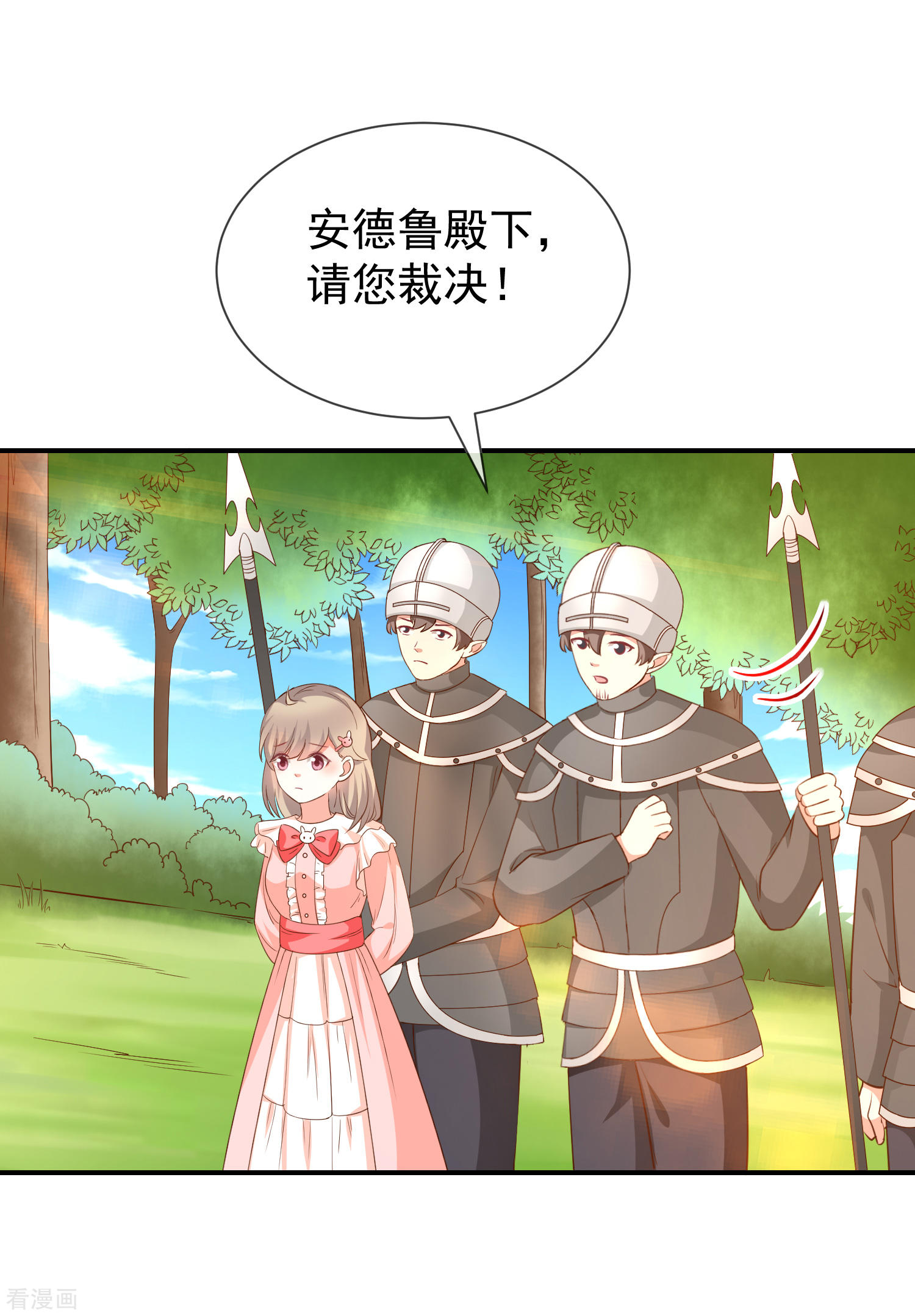第49话安德鲁殿下17
