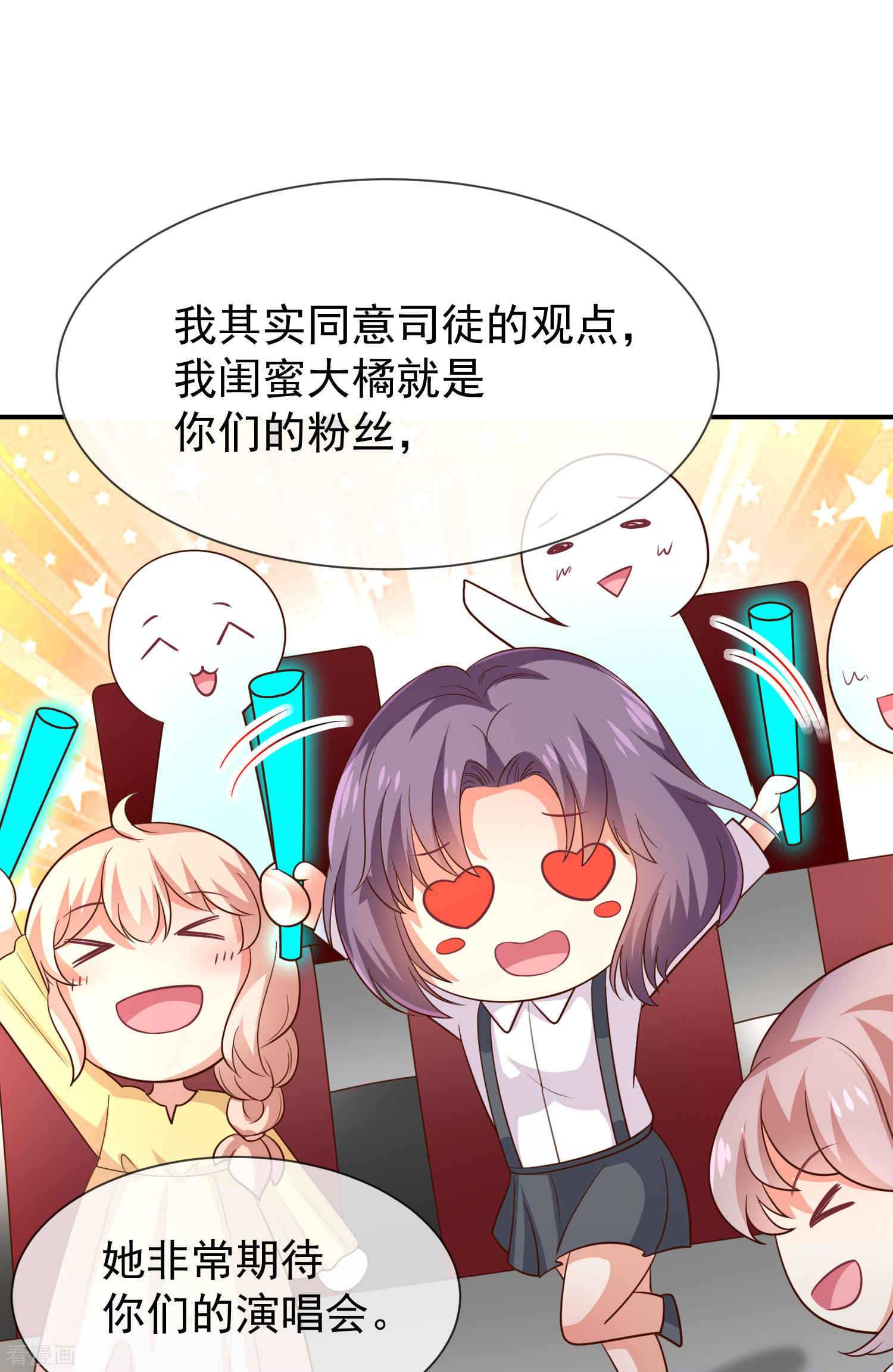 第37话关系匪浅？18