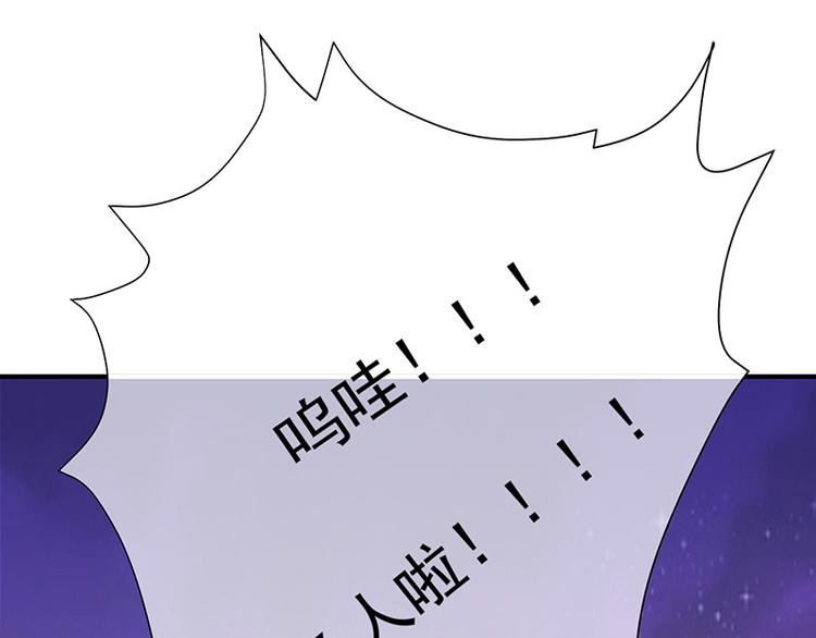 第11话奇妙的关系35