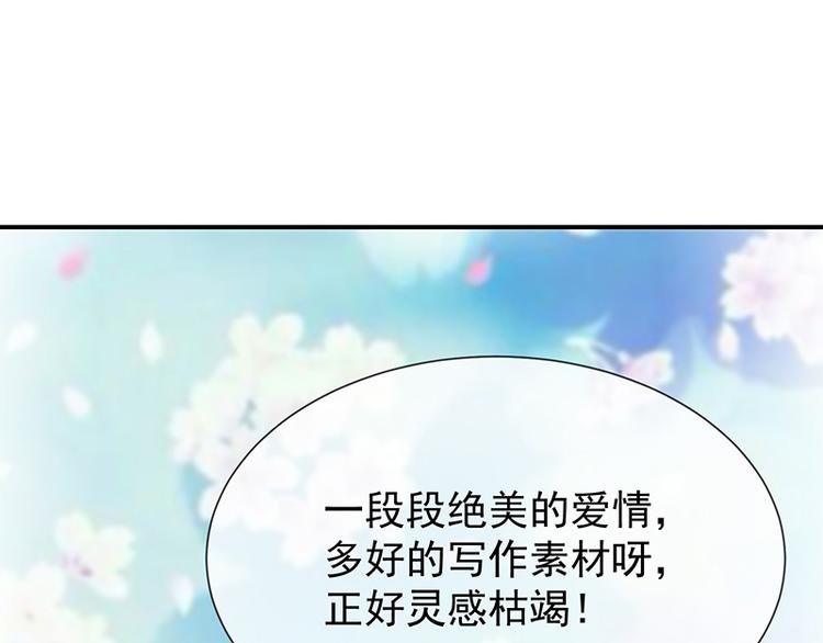 第20话是梦还是现实8
