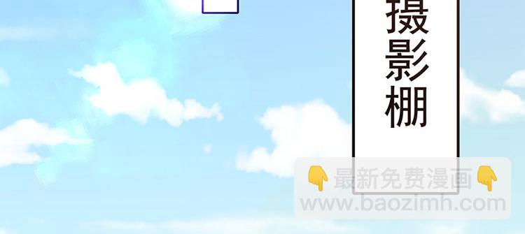第17话成为助理79