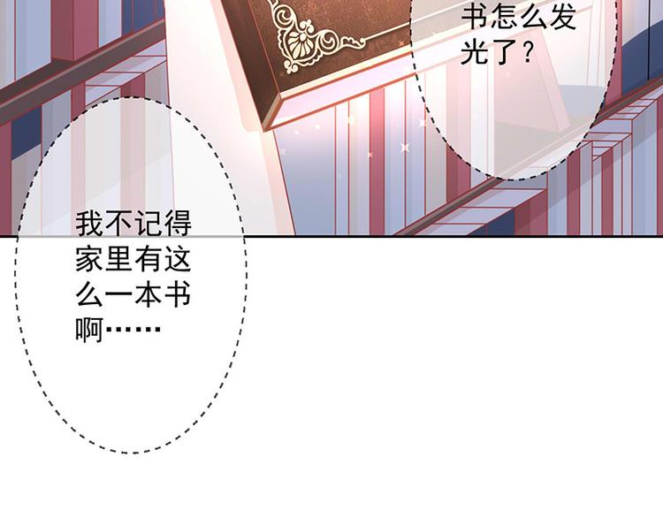 第1话他们的秘密30