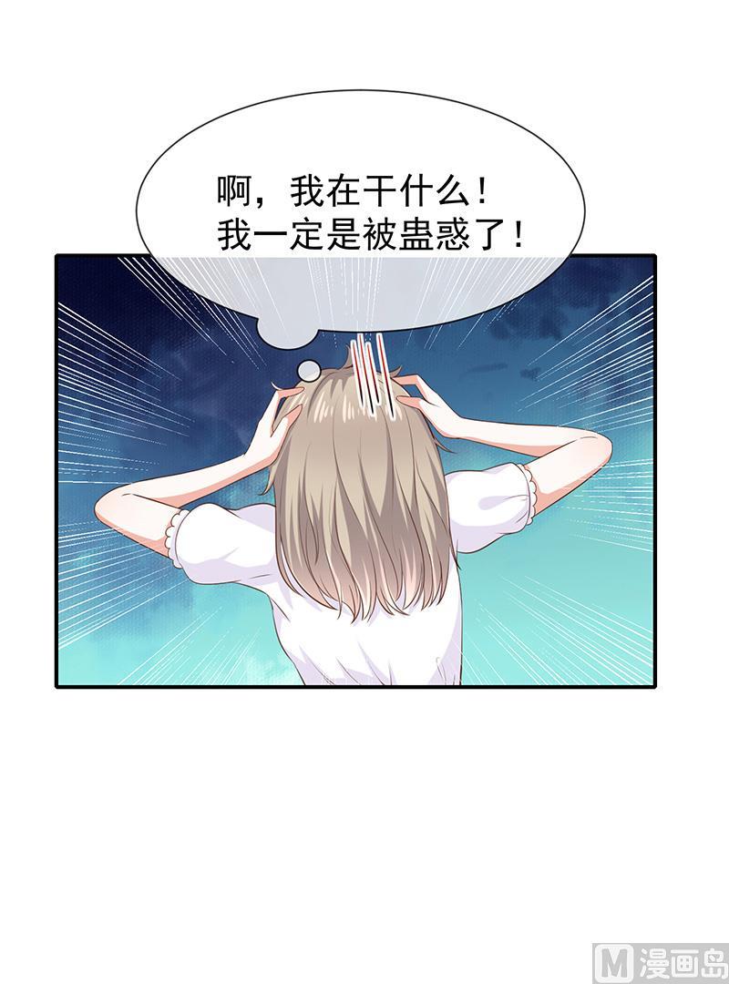 第28话解开羁绊的方法6