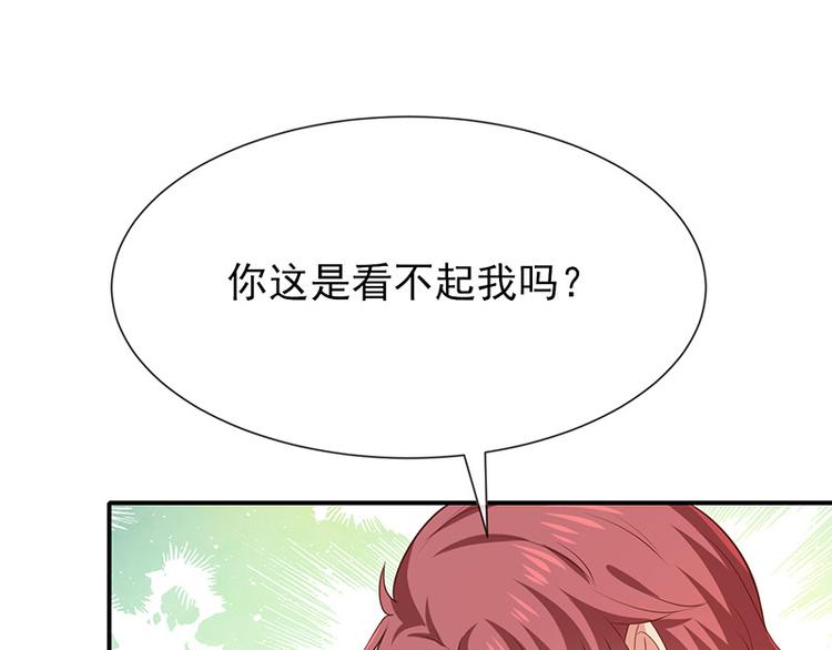 第22话这姐姐好香啊43