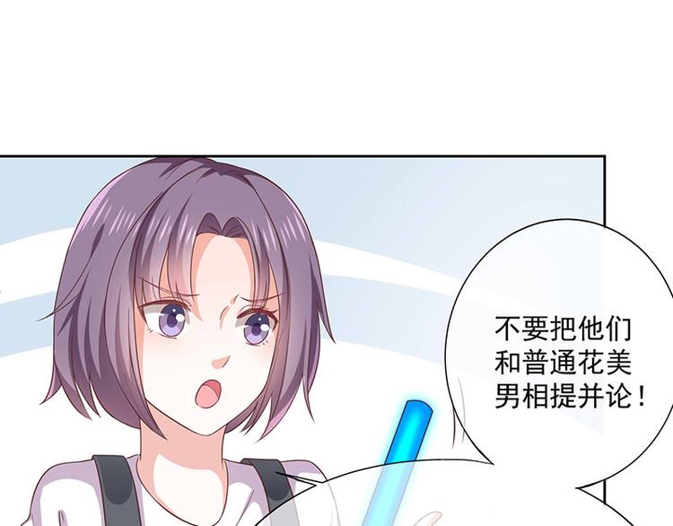 第2话那个女人出现了60