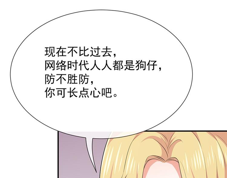 第17话成为助理35