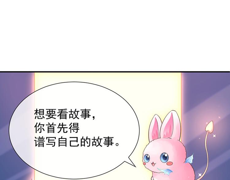 第21话小男孩5