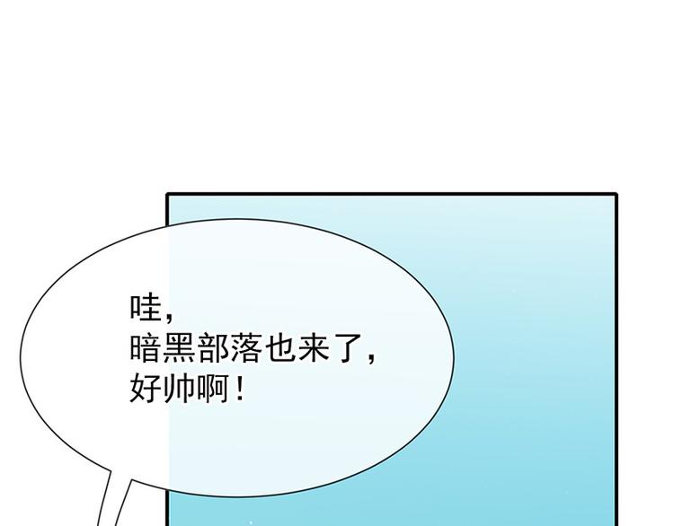 第18话暗黑部落5
