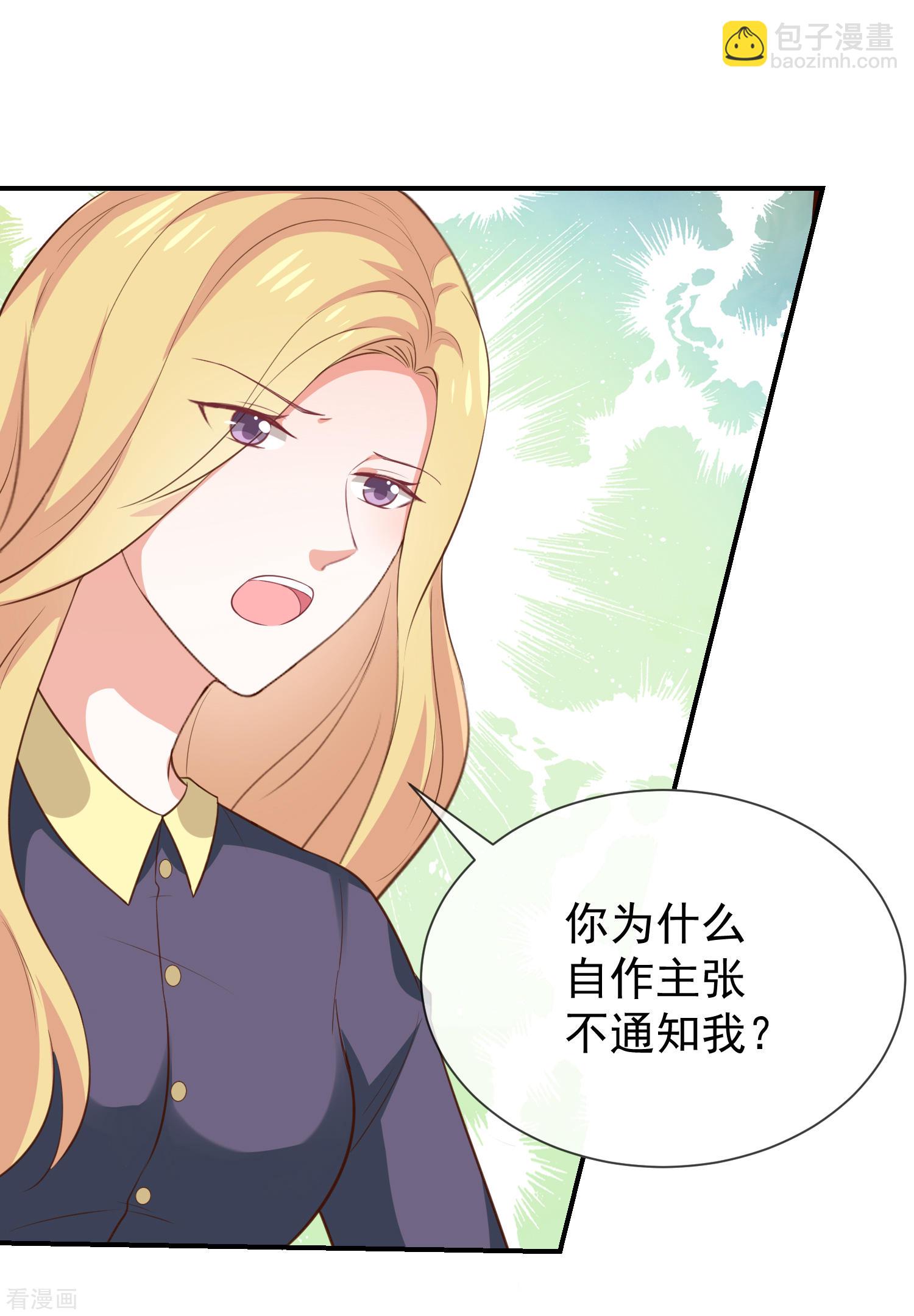 第36话mary姐的旧情人？25