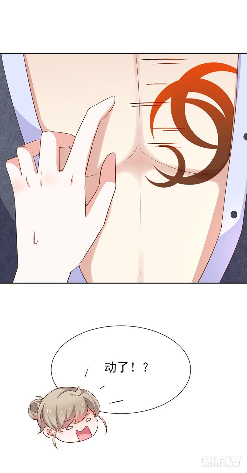 第52话对她有反应9