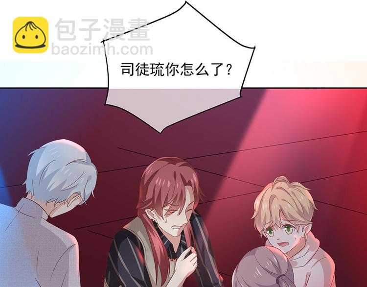 第3话什么情况？!28