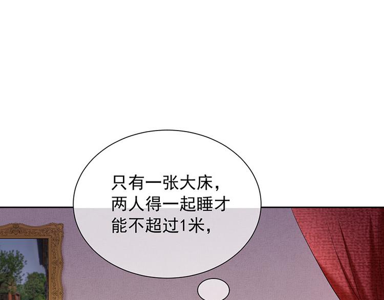 第9话一起睡觉？！44