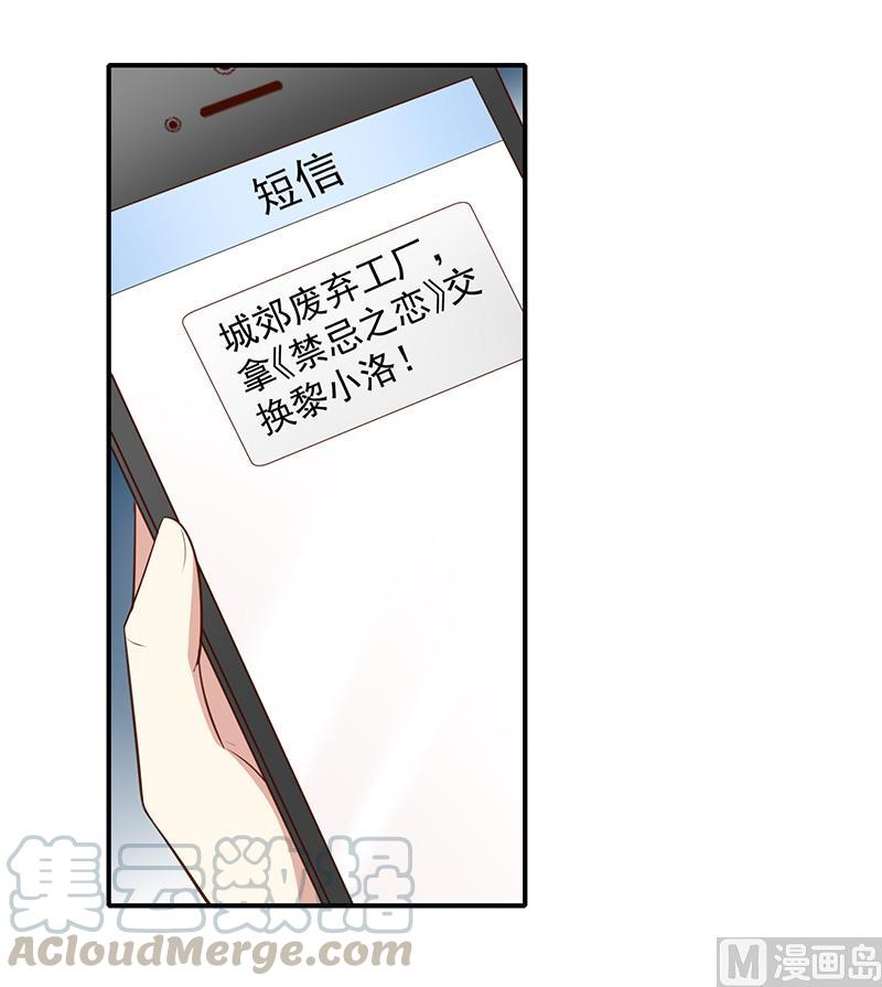 第46话着急了8