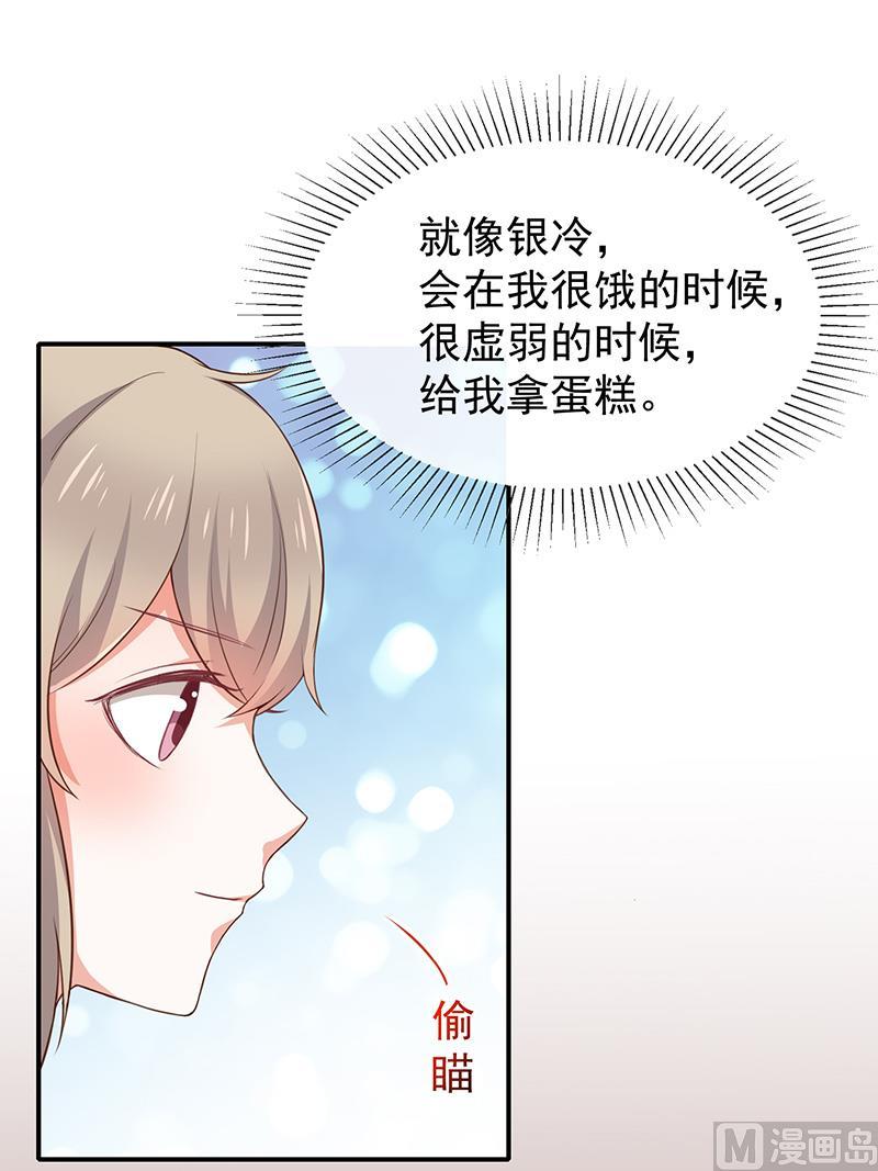 第42话发现我的心意2