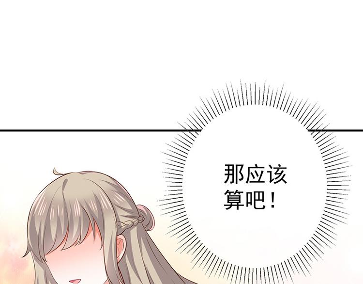 第16话恋爱的话题49