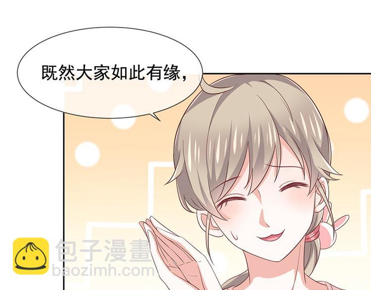 第8话特殊的羁绊40