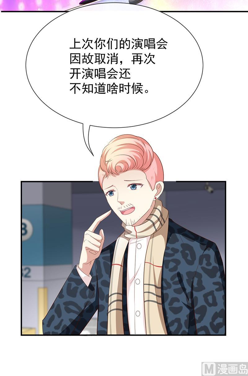 第37话关系匪浅？2