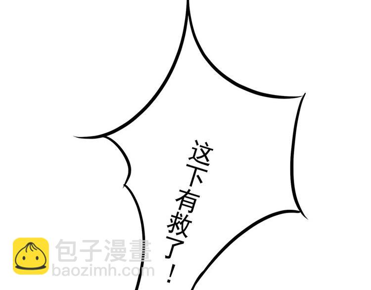 第10话鹿米卡吃醋20