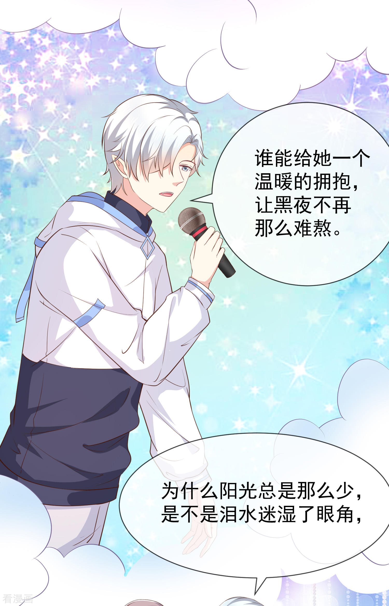 第39话帅气的演出15