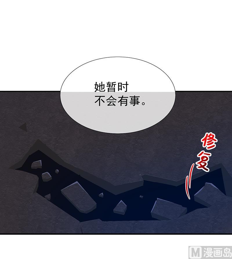 第48话面具之下5