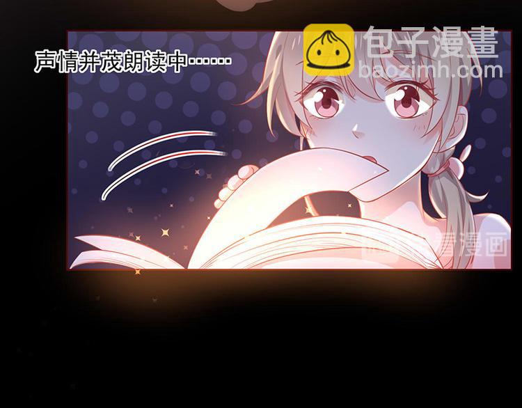 第1话他们的秘密40