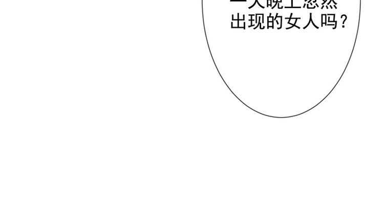 第7话让我吸她的血39