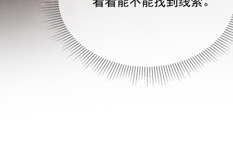 第8话特殊的羁绊112