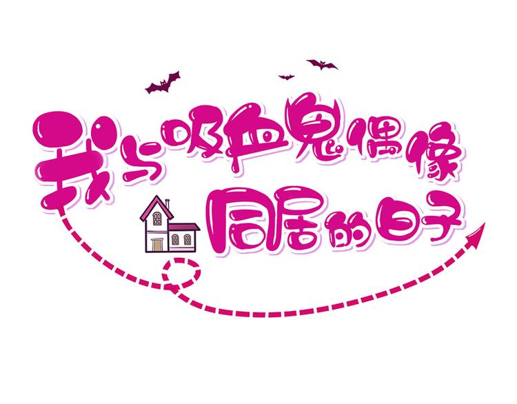 第12话为何我会这样0